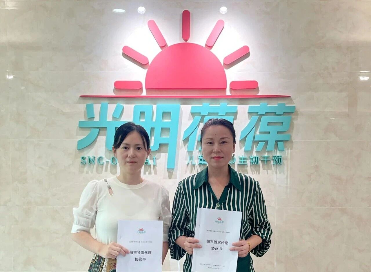 父爱如山!斥资200万加盟“光明葆葆”和购买写字楼